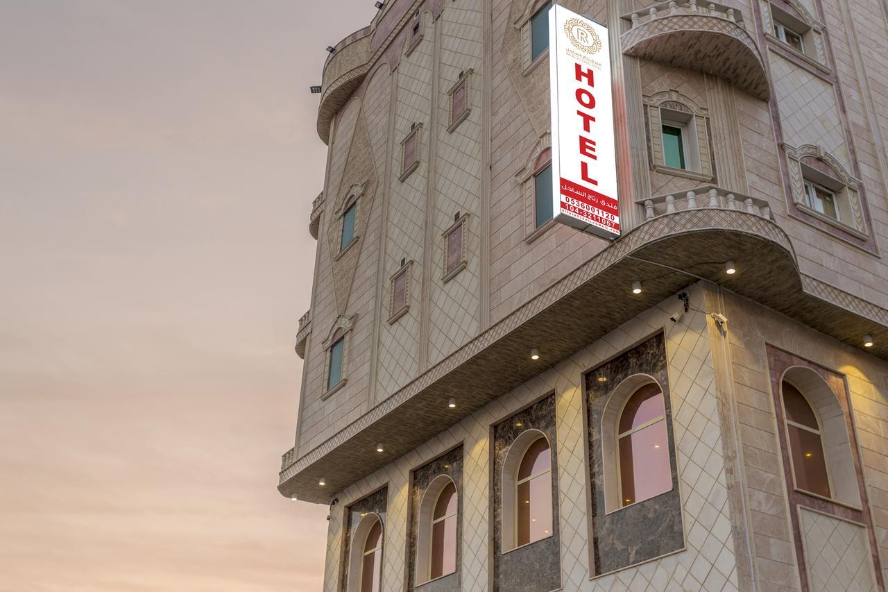 Hotel Ritaj Alsahel Yanbu Exterior photo